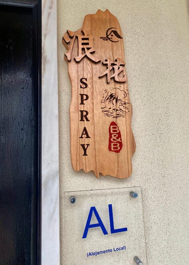 Spray B&B Sitio In Nazare, European Style Exterior foto